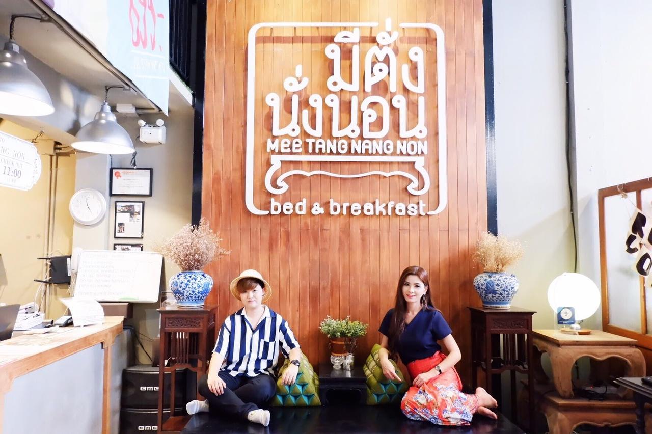 Hotel Mee Tang Nang Non Phuket Exteriér fotografie